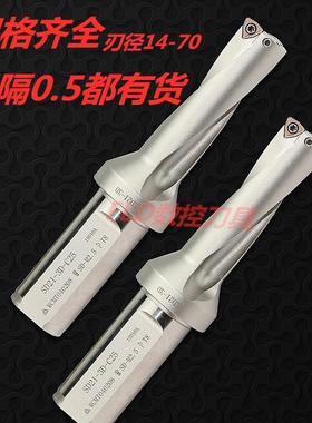 U钻暴力钻舍弃式快速钻头喷水钻C25-2D 3D 4D 5D/2.3.4.5倍径-SD