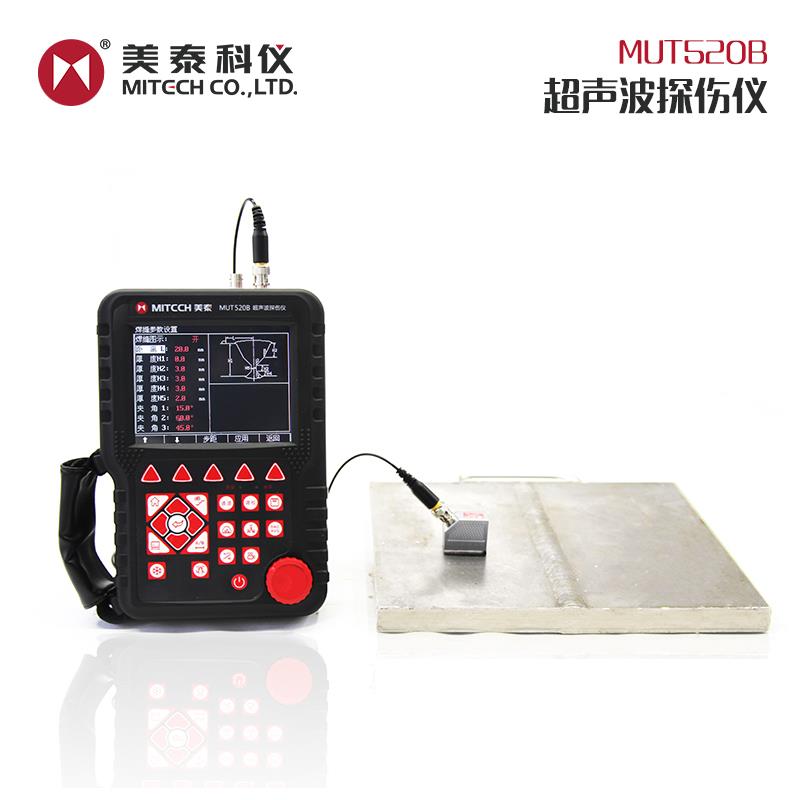 美泰科仪MUT520B超声波探伤仪焊缝裂纹夹杂气孔数字式无损检测