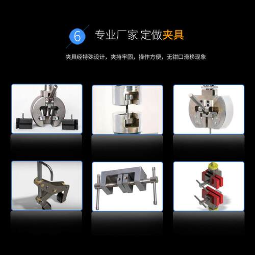 微机数显液压万能拉力试验机单臂电液伺服金属材料抗压抗拉测试仪