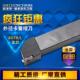 浅槽刀 KTGFR 卡簧槽刀 SGTL2020K16 L2020K16 SGTR 数控切槽刀杆
