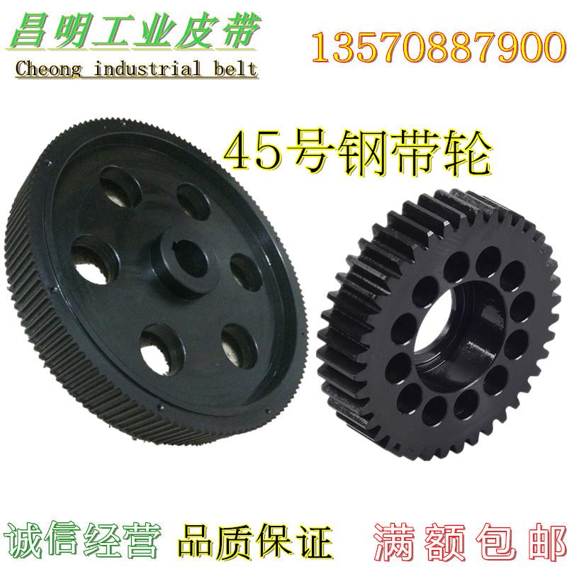 同步轮T5T103M 5M 8M 14MT2.5MXLL H XH XXH同步带轮T20齿距20mm