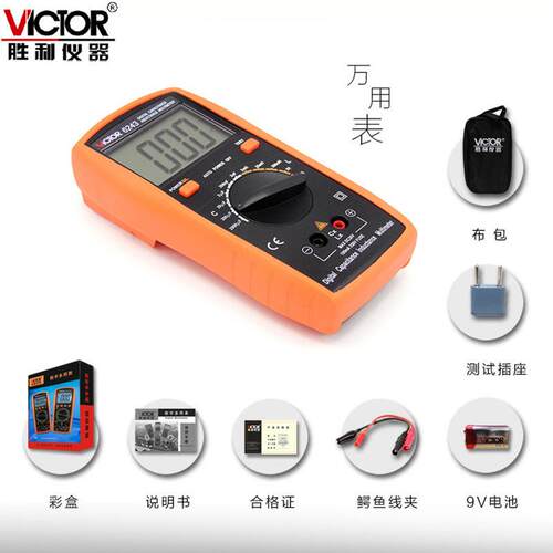 胜利VC6243LCR仪数字电感电容电阻表LCR仪电感表