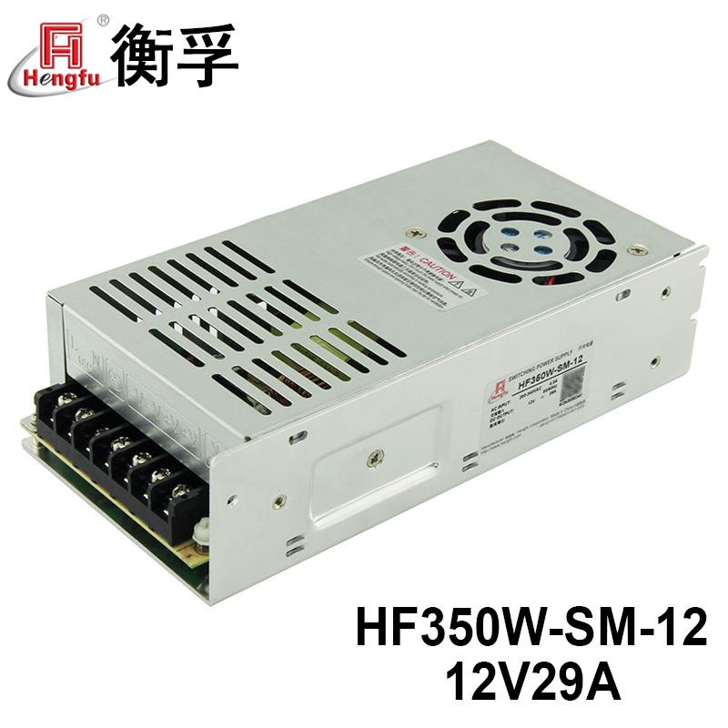 衡孚电源HF350W-SM-12直流DC12V29A单路输出小体积大功率开关电源