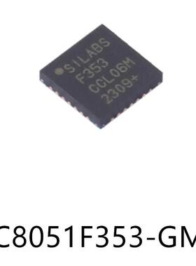 C8051F353-GM封装QFN-28原装单片机芯片集成电路ic贴片电子元器件