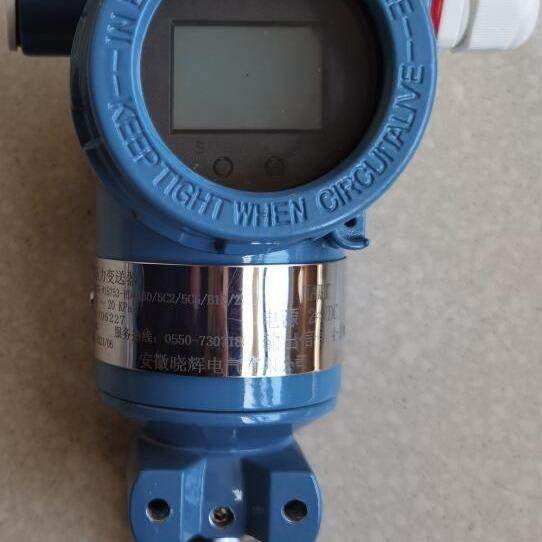 智能压力变送器3088SG-V15753-HD4ABD/5C2/5C5/B12/扩撒硅压力变