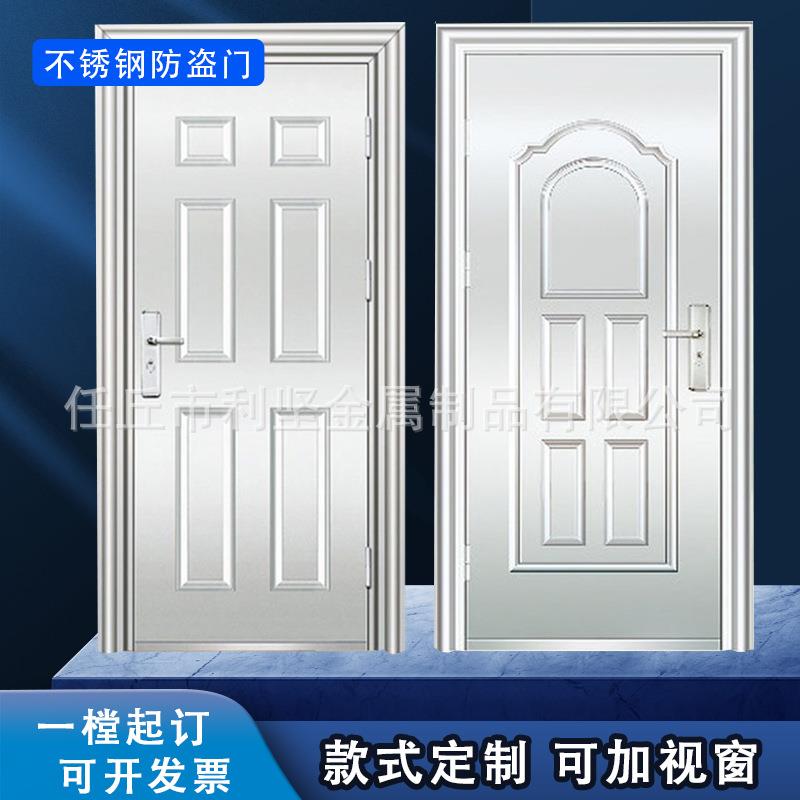 不锈钢门304防盗进户门201农村别墅家用大门小区安全门工程入户门
