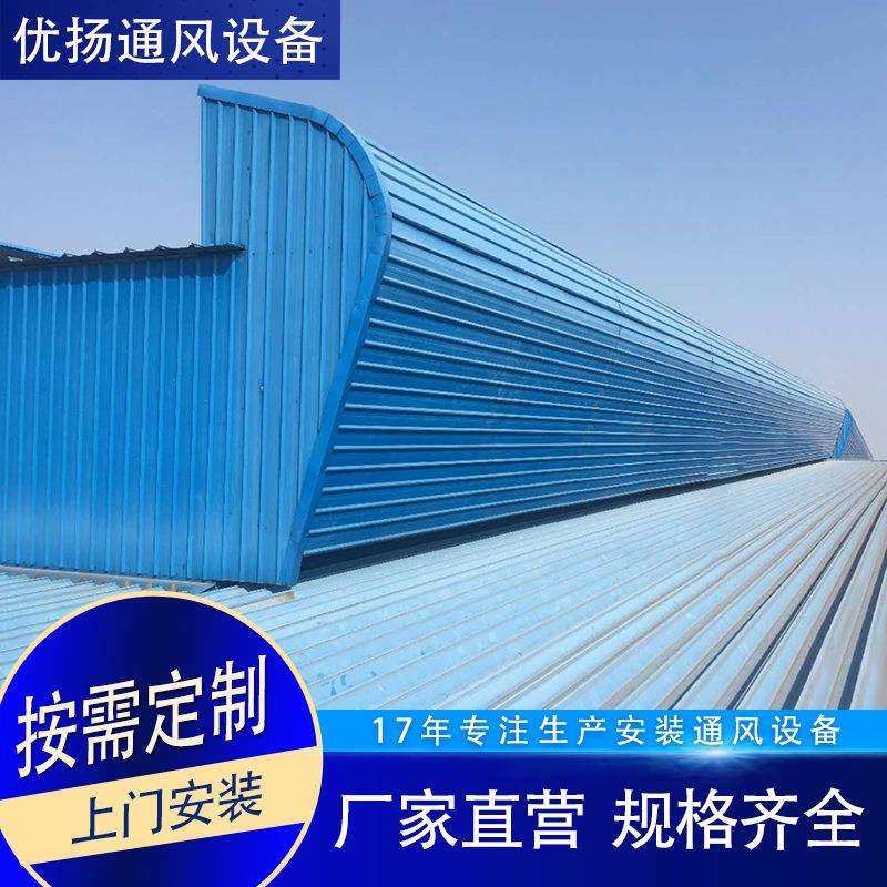 TC6AB-2030n通风天窗屋脊通风气楼工业厂房成品自然通器天窗