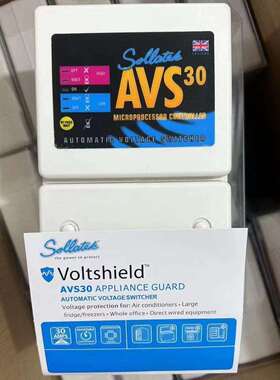 厂家直销AVS-30A大功率过欠压保护器220V30AMPS非洲电压保护器