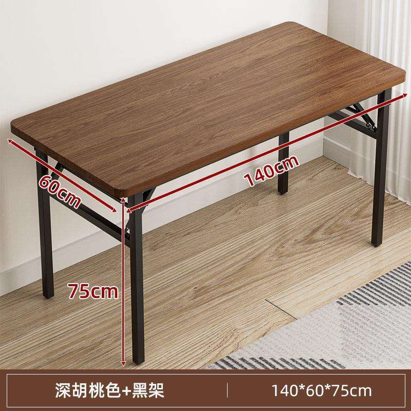 桌子折叠桌摆摊美甲桌电脑桌长条桌桌简易餐桌家用出租屋便捷书桌