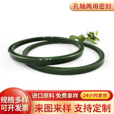 蓝色聚氨酯注塑密封圈孔轴双用/UN/UPR液压油缸密封圈注塑胶圈