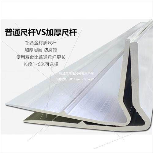 雷霆金钢混凝土汽油振平尺振动器震动尺整平器水泥电动振动尺抹平