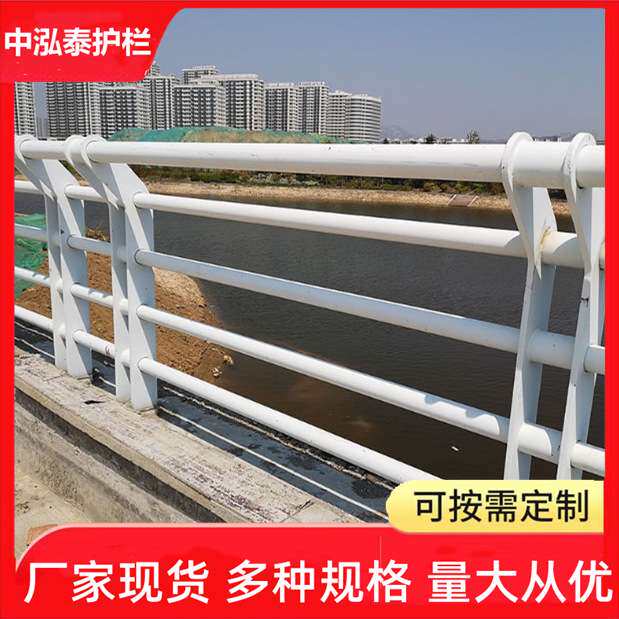 厂家供应桥梁景观防撞护栏 不锈钢河道 立交桥河堤人行道两侧护栏