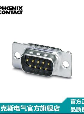 菲尼克斯触点插芯-VS-09-ST-DSUB-EG-1688793