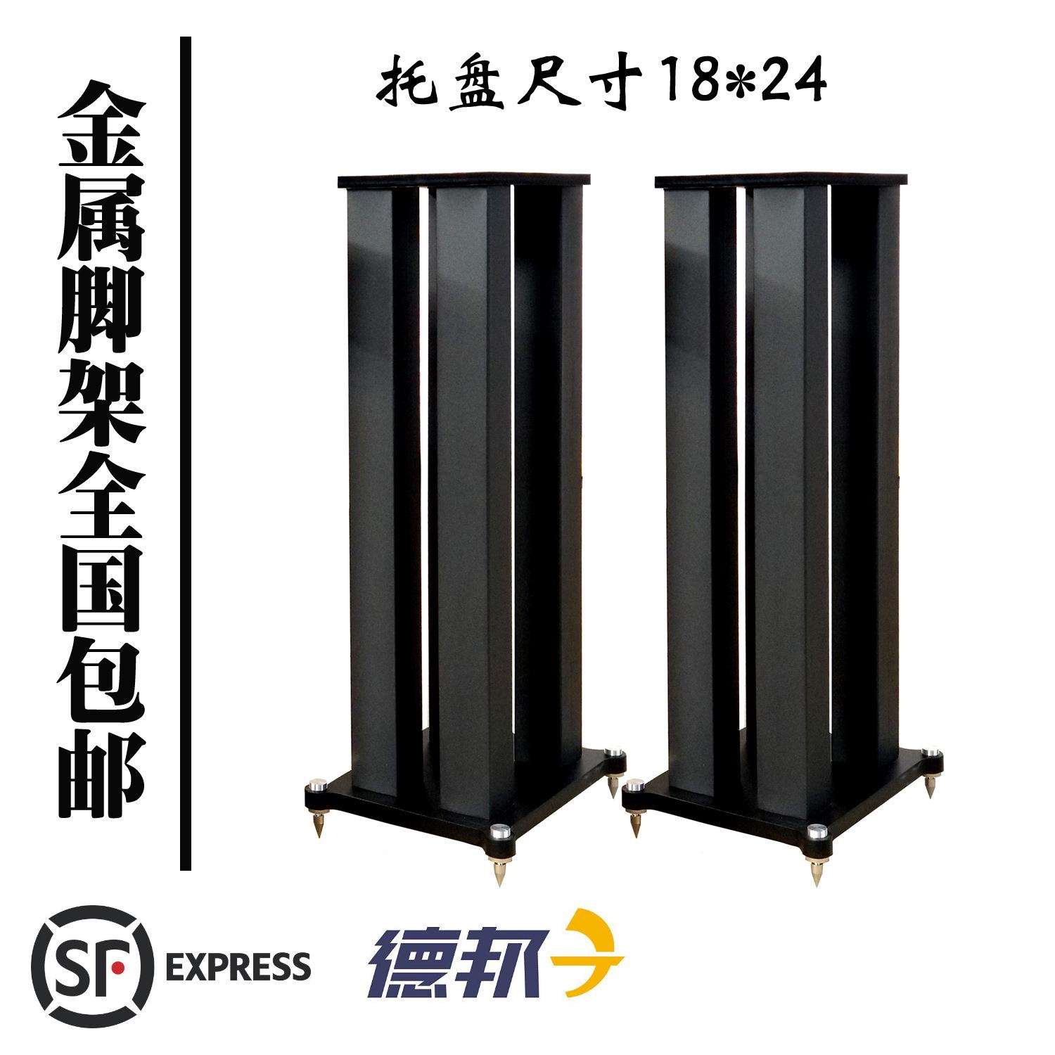 HIFI金属铁音箱脚架音箱支架音响支架环绕卫星箱落地功放机架机柜