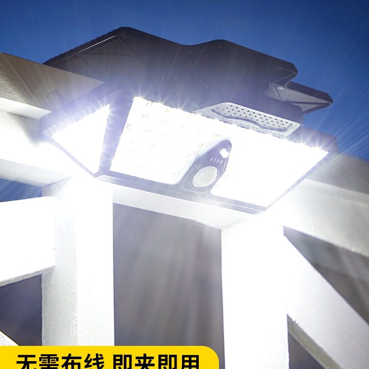 太阳能户外灯庭院灯家用人体感应照明壁灯农村院子室外防水围墙灯