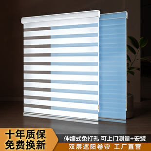 百叶 精品卷帘柔纱帘办公室厨房阳台卫生间窗户遮挡遮阳免打孔拉式