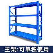 重型仓库货架铁物置物架家用多层储快递加厚超市仓储货架物收纳架