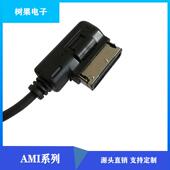 生产销售用于大奥迪音乐电线适汽车改装 配无品牌 件苹众果音频充