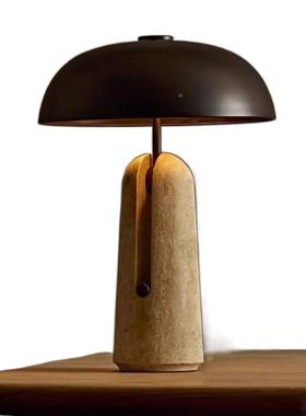 2024师款洞室石35122蘑菇侘寂台灯客厅卧书房设计床头风护眼台灯