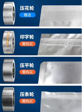 F770F型立式多功能续薄膜塑封机R雪米袋四方底袋饼自动连封口机