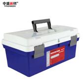 16绘寸箱美术隔层工具粉颜料箱塑CHE料画箱水国画箱