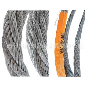 无接头光面钢丝绳手工多股织起重吊编环形多规装丝格镀锌钢绳