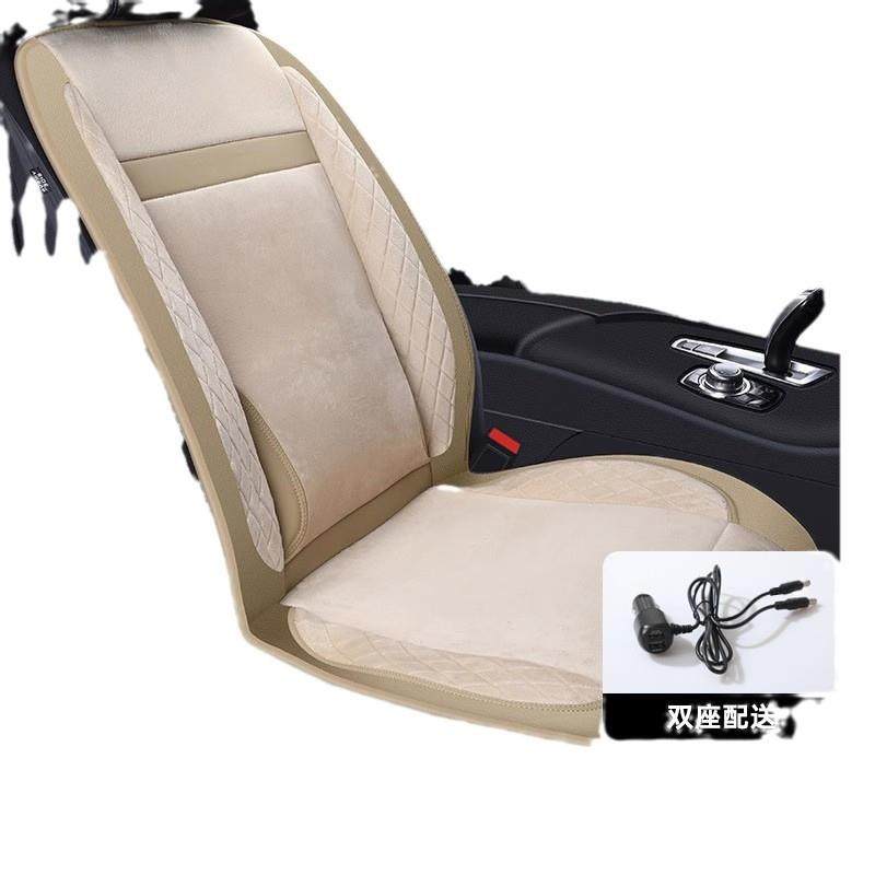 石墨烯汽垫加坐垫冬季96812V座热椅车载通用保暖车电热毛绒单片垫,汽车用品/电子/清洗/改装,通用脚垫,淘宝优惠券,粉丝福利购,淘宝优惠卷