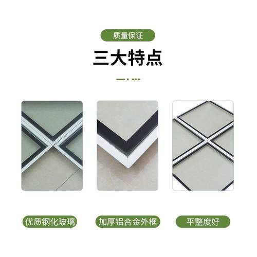 钢化璃413地板玻璃活动地板观光承玻璃地机板房专用玻璃玻地板高