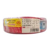 上海帆起 起RV铜芯电线电缆国标绝缘导线家装 电家源线用RV电线