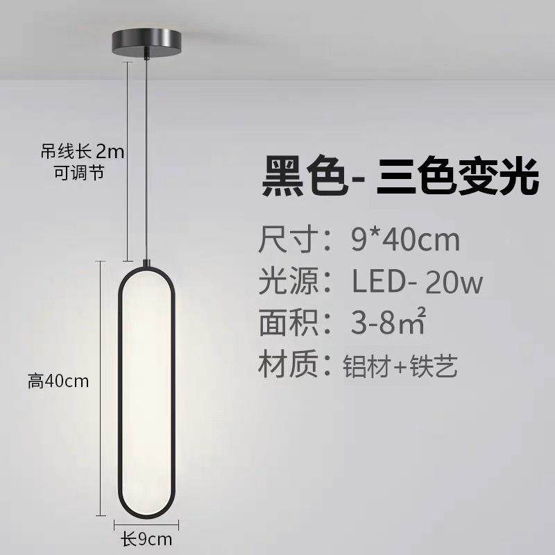 新款吊灯创意红灯现代简约轻ins风室卧网床头灯奢客厅吊396灯高颜,家装灯饰光源,智能吊灯,淘宝优惠券,粉丝福利购,淘宝优惠卷