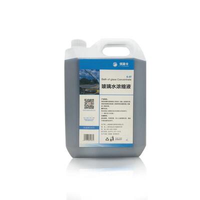 玻璃浓172缩液水用汽车季防冻玻璃水车雨刷精雨刮水冬液零下四季