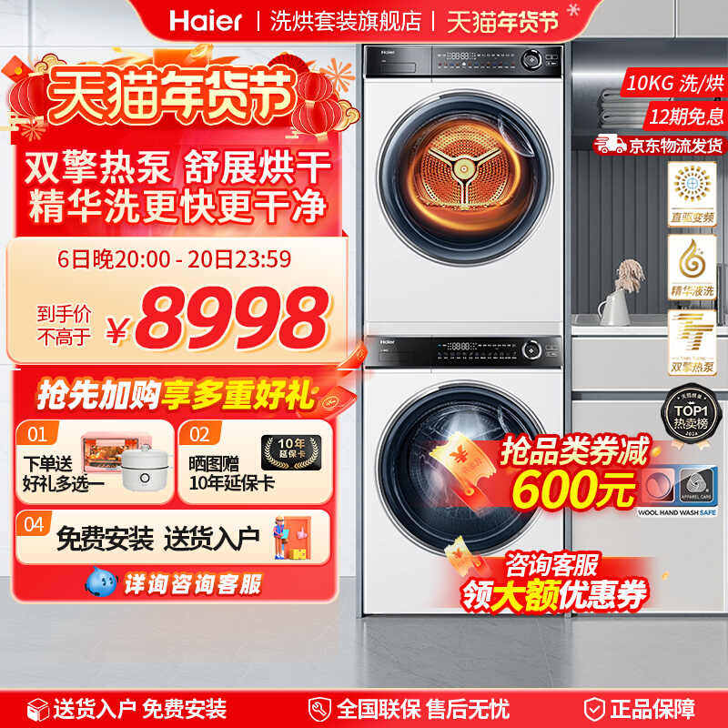 [��Ϫ�ھ���]��������376wϴ����װֱ������ϴ��Ͳϴ�»��ȱú��