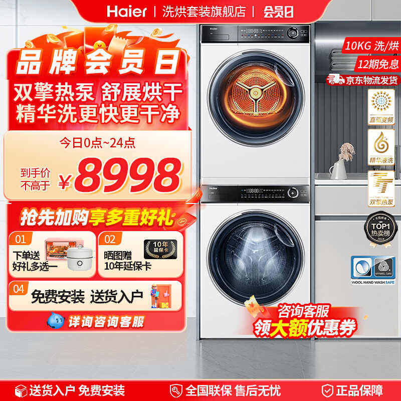 [��Ϫ�ھ���]��������376wϴ����װֱ������ϴ��Ͳϴ�»��ȱú��