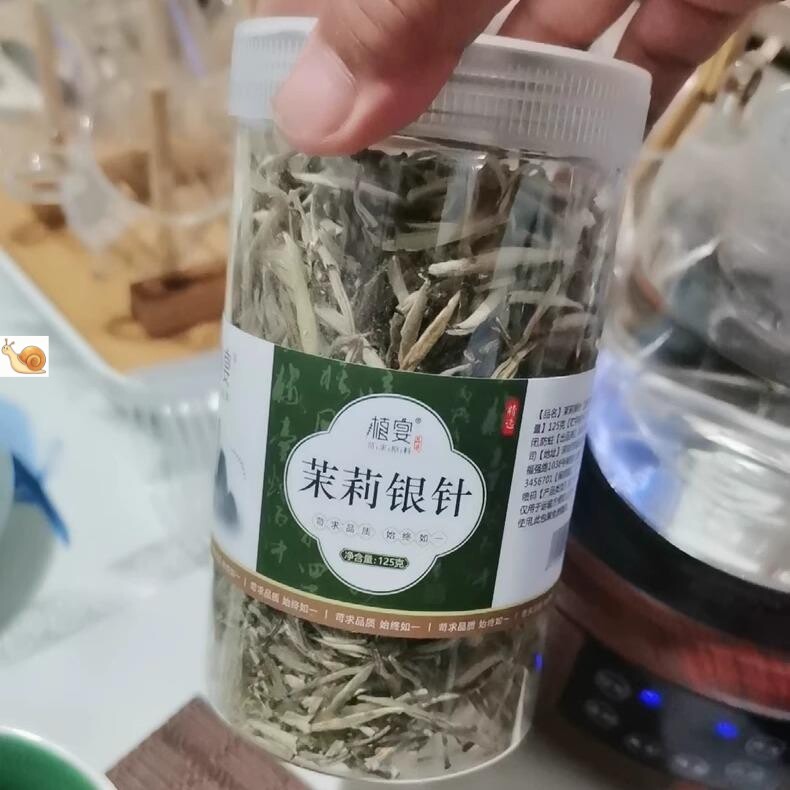 【优选】植宴茉莉茶王银针浓香茉莉花茶嫩芽 大白毫茶叶