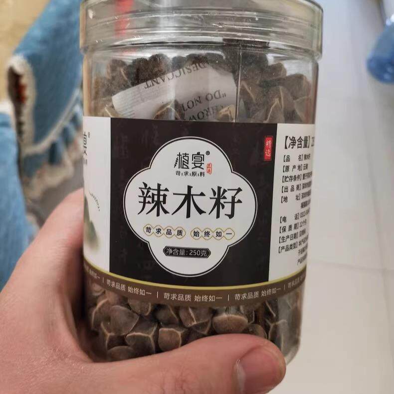 【优选】辣木籽官方旗舰店食用野生大辣木子果的功效与作用非印