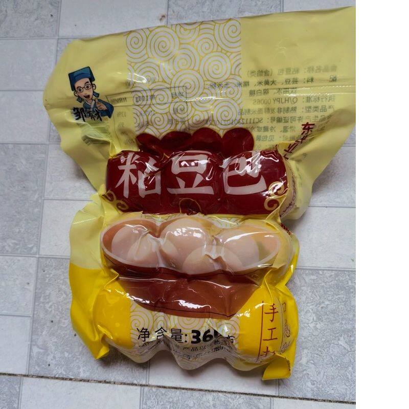 东北正宗粘豆包黏纯手工小吃