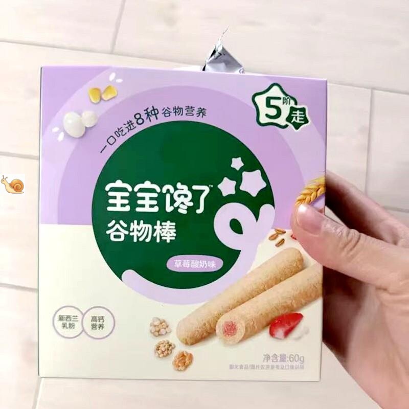 宝宝馋了高钙奶酪谷物棒营养健康儿童零食饼干一岁宝宝婴儿辅食