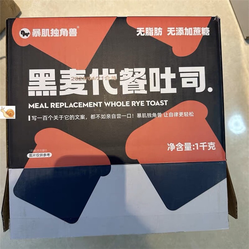【新货】暴肌独角兽全麦面包吐司黑麦荞麦粗早餐代餐多包装图片