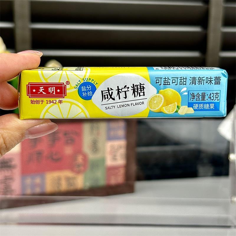 新日期上海天明咸柠糖43g海盐柠檬薄荷味清凉润喉清新口气网红零图片