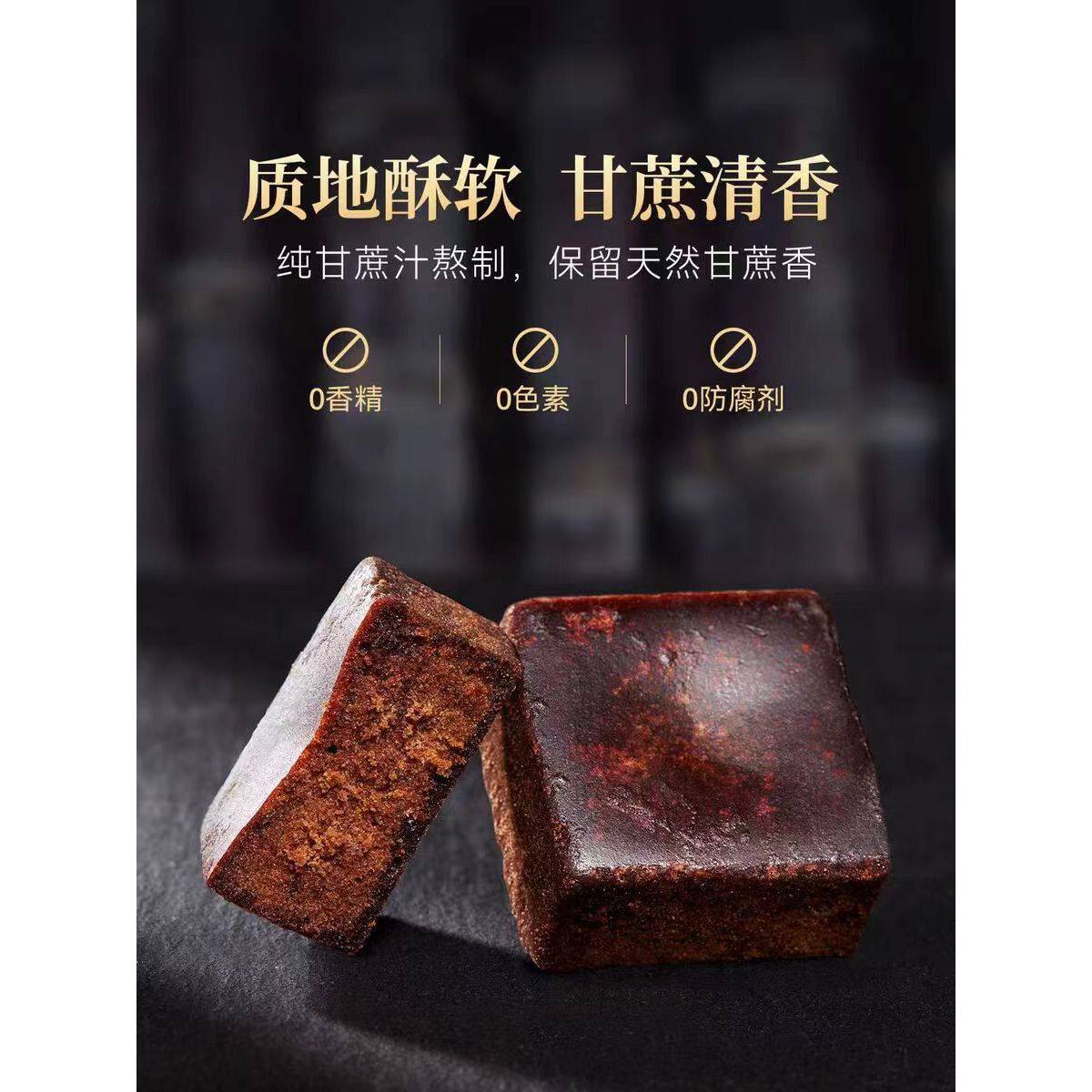 云南古法老黑红糖块甘蔗土辟谷红糖姜茶散装姨妈传统袋装w5