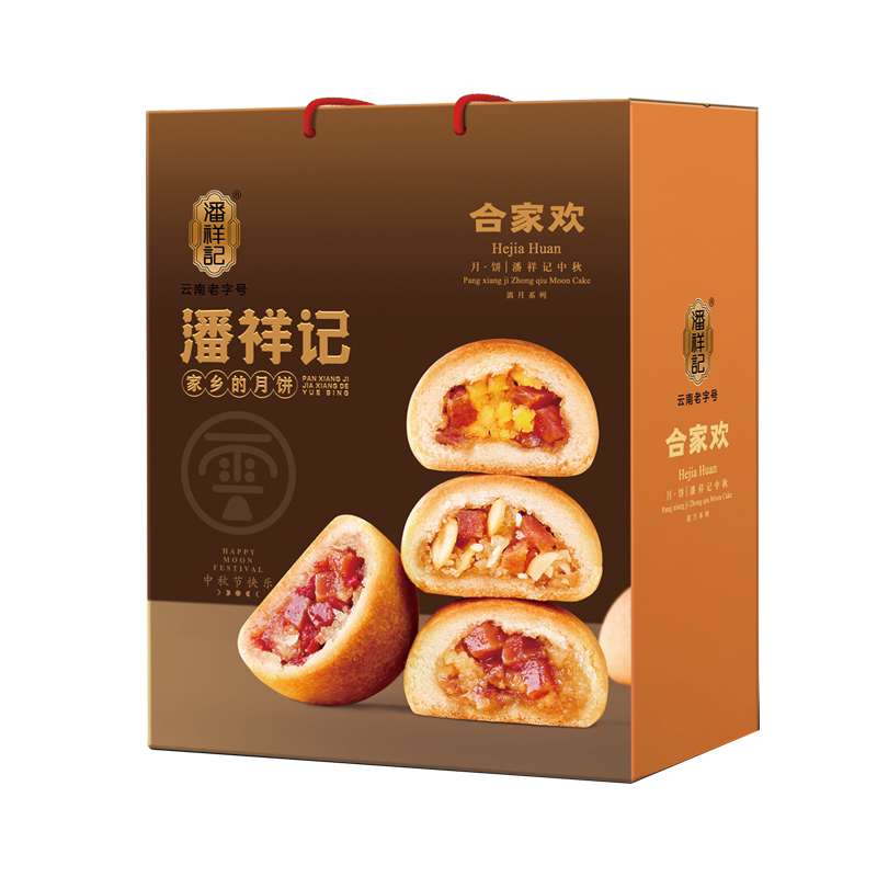 【优选①③】&潘祥记 云腿月饼礼盒团圆礼盒云南老字号中秋
