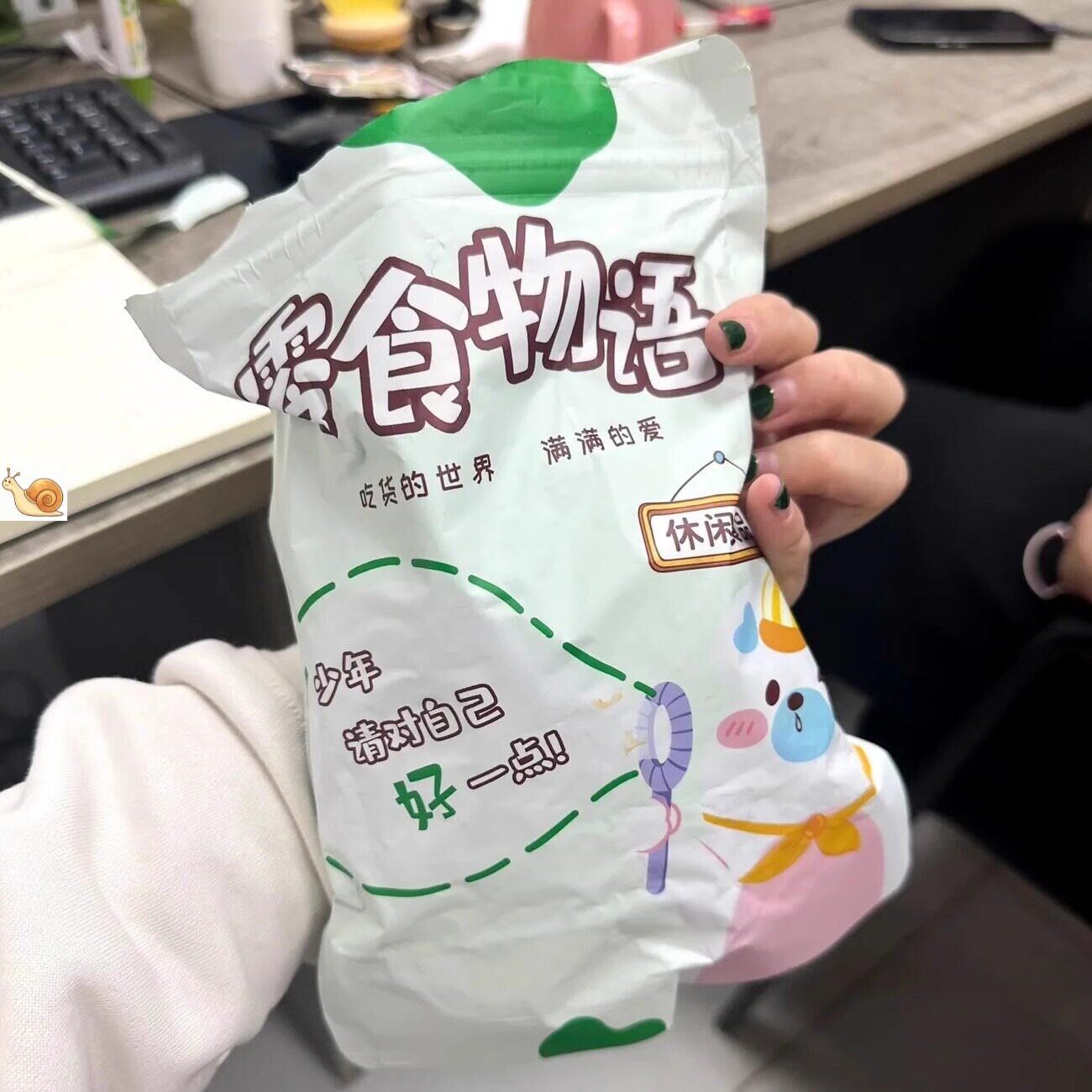 【新货】零食物语酸梅条散装无核李梅盐津梅条酸话梅肉干