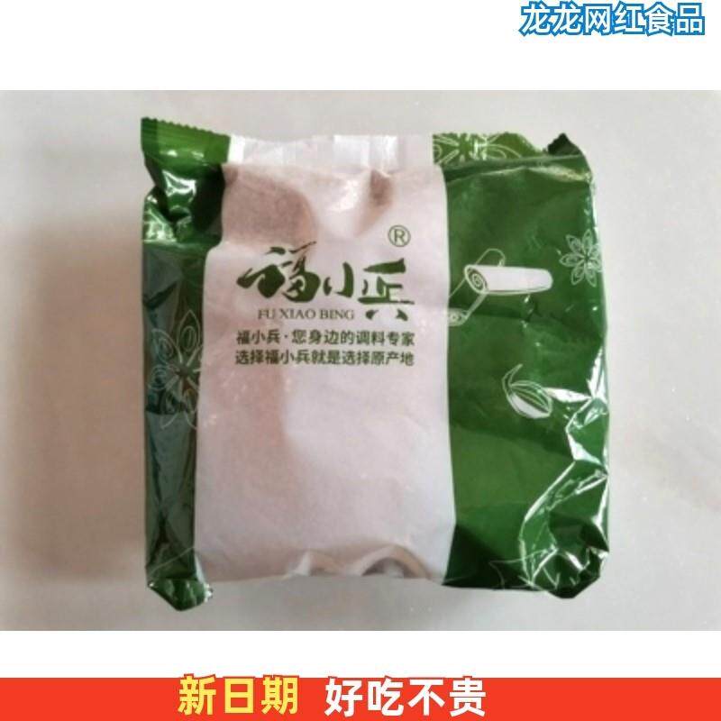 新货好吃的福小兵黑芝麻500g生黑芝麻新货油麻味道好干净纯颗粒