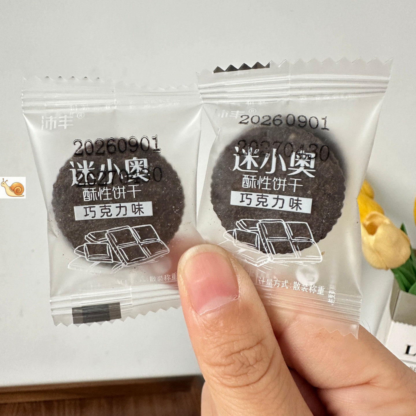 沛丰迷小奥巧克力味酥性饼干