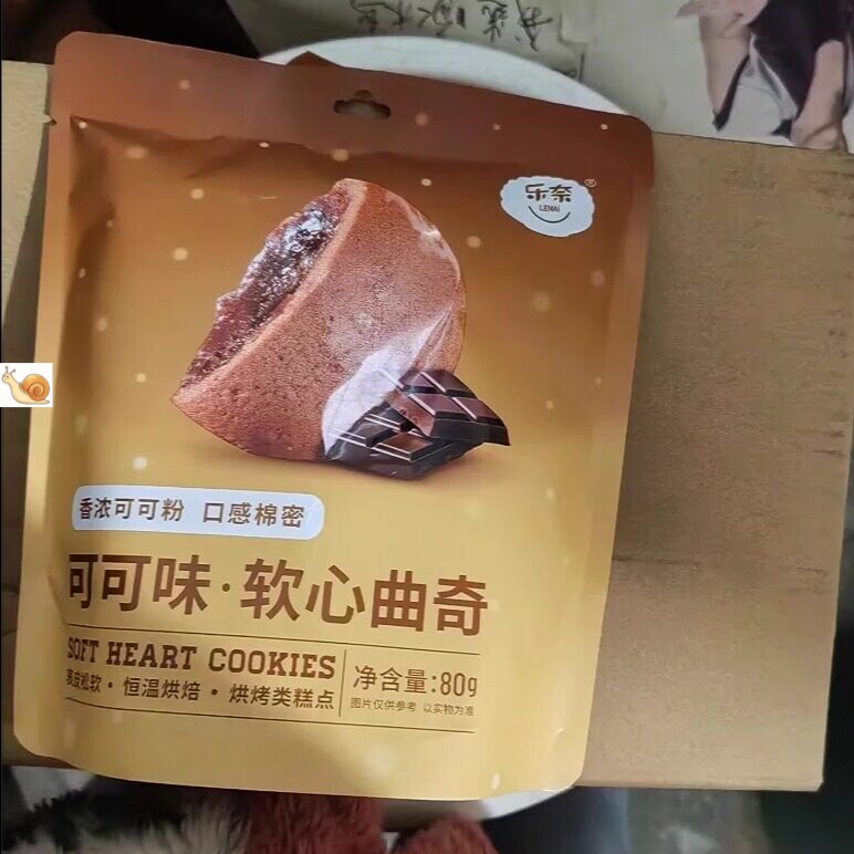 【新货】乐奈网红软心曲奇饼干蔓越莓年货零食大礼包早餐小吃