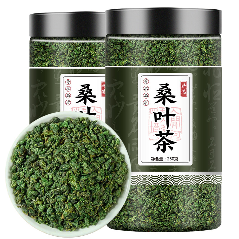 霜后桑叶茶500克桑树叶桑葚霜桑叶新鲜无材桑叶干官方旗舰店a1