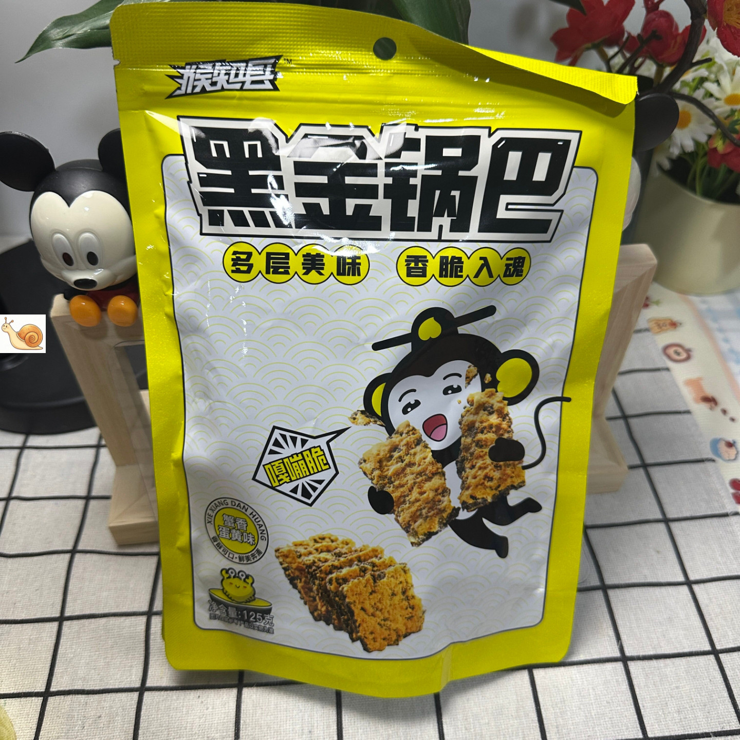 【严选】黑金锅巴蟹香蛋黄黑米肉松乌米糯米网红爆款解馋小零食休