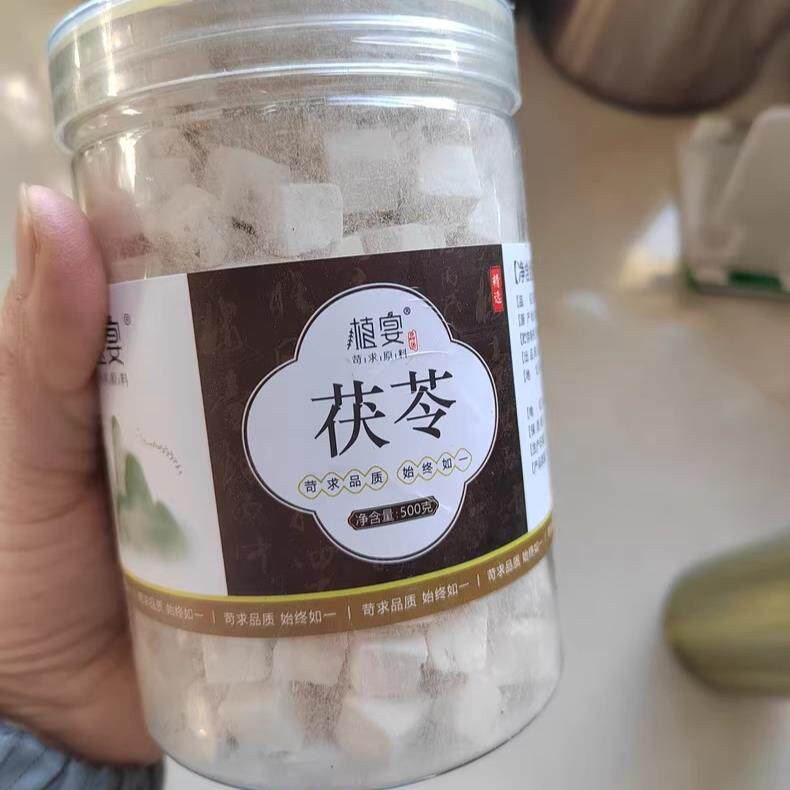 【优选】茯苓中药材500g克旗舰店正品伏芩泡水喝白茯苓粉茶茯苓
