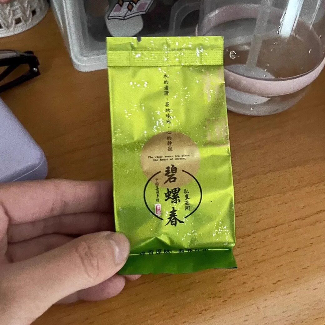 【新货】碧螺春绿茶2023新茶茶叶浓香型茶包独立小包装
