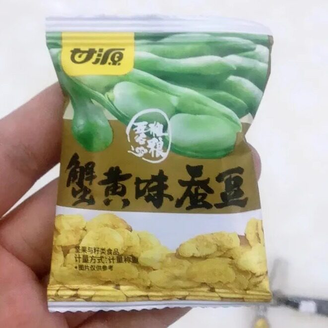 【新货】甘源蟹黄味蚕豆散装小包酱汁牛肉坚果炒货小吃多味